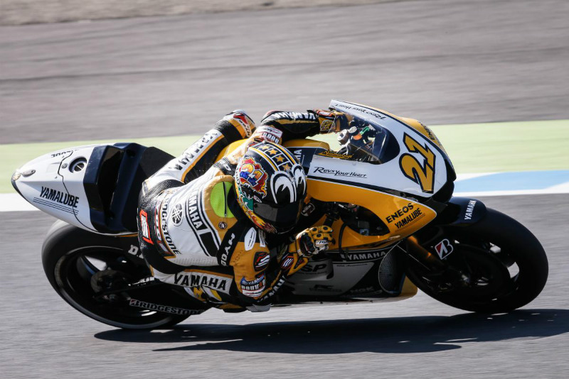 Yamaha inova com depósito de combustível para 2016