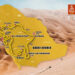 Dakar 2026 – Muitos portugueses à partida